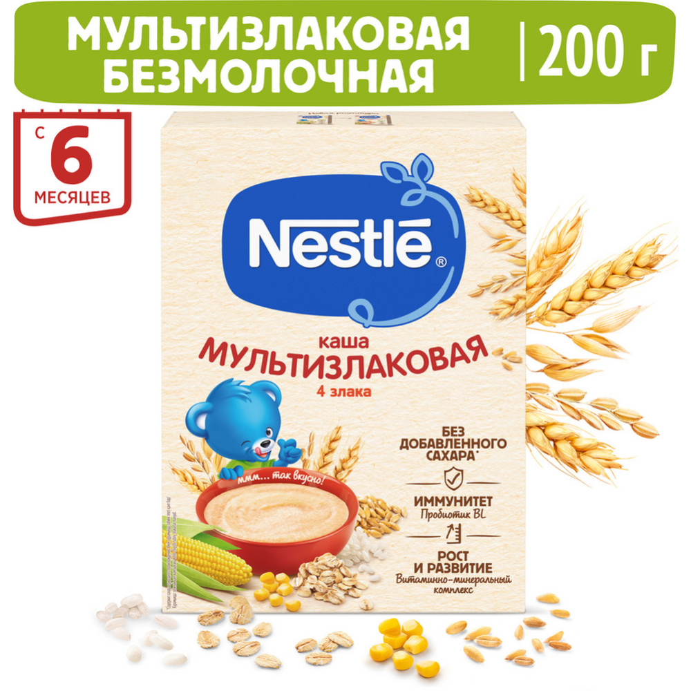 Каша сухая без­мо­лоч­ная «Nestle» 5 злаков, 200 г
