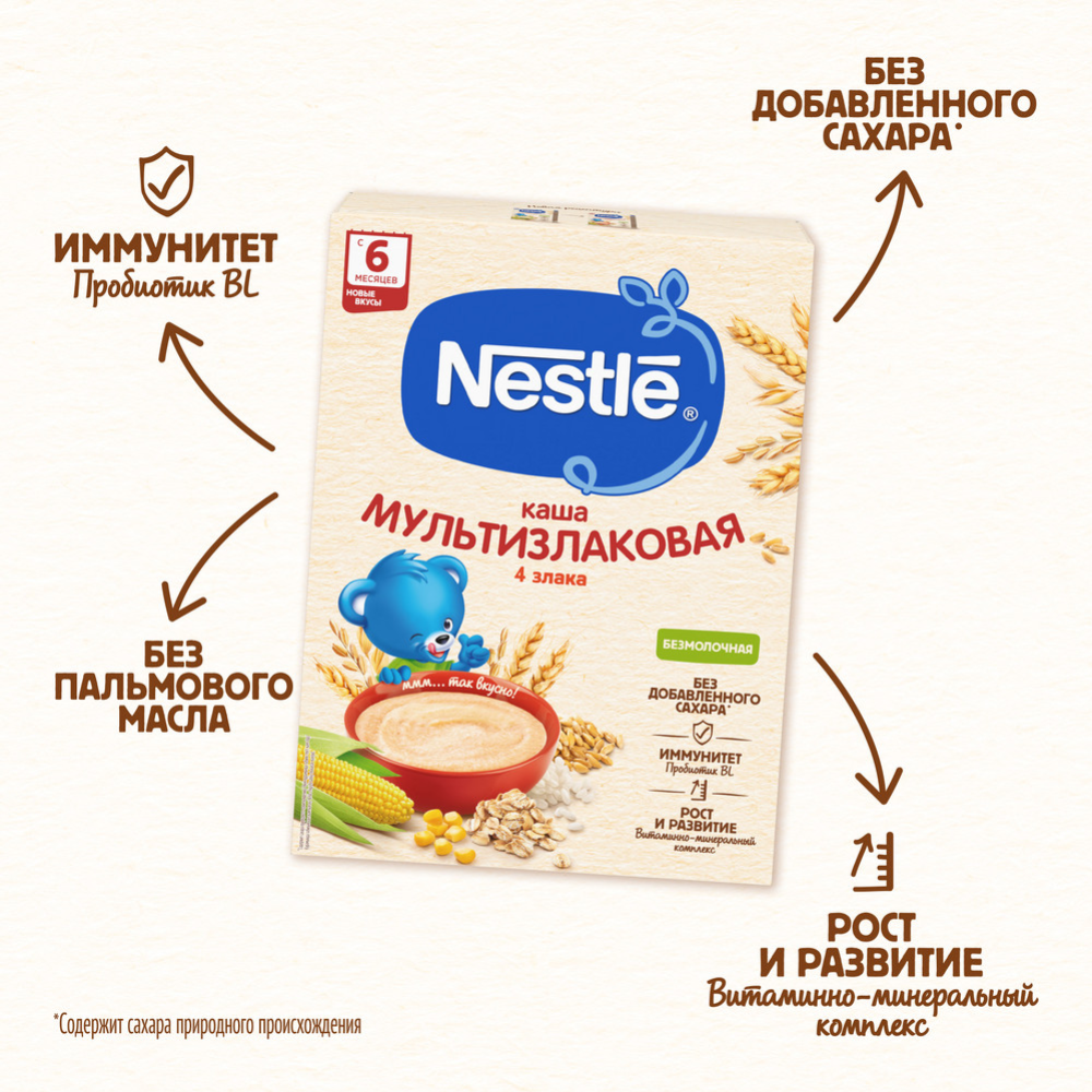 Каша сухая безмолочная «Nestle» 5 злаков, 200 г #6