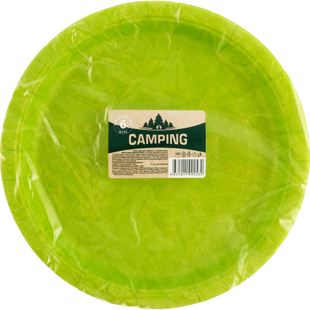 Набор одноразовых тарелок «Camping» из бумаги, 230 мм, 6 шт