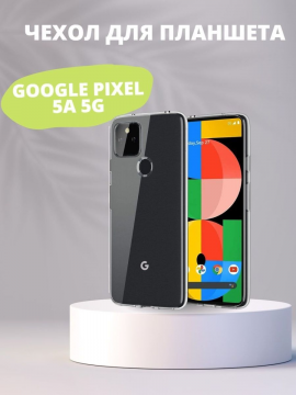 Силиконовый чехол для Google Pixel 5a 5G