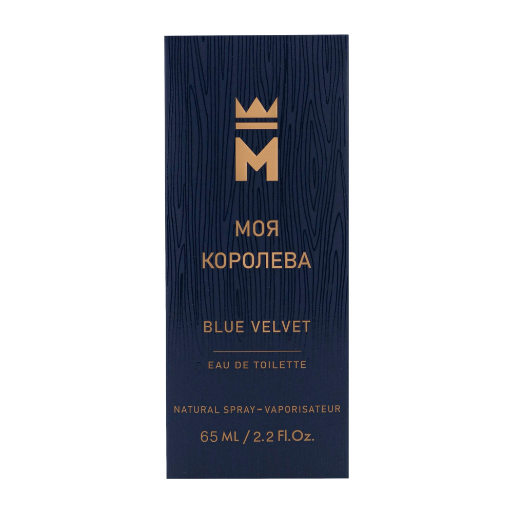 Туалетная вода Моя Королева Blue Velvet - 65ml for women