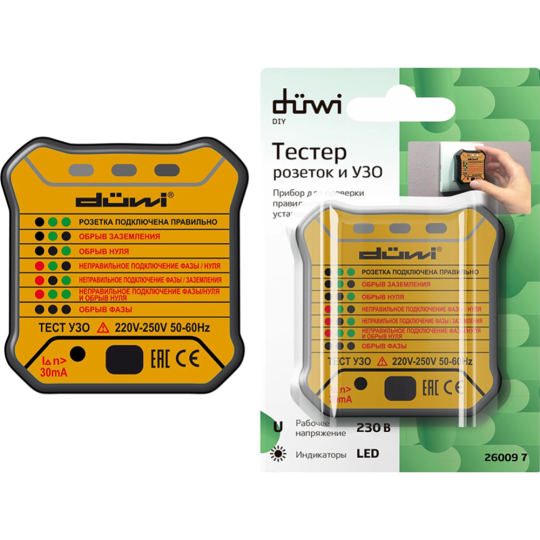 Тестер розеток и УЗО «Duwi» M6860DIY, 26009 7