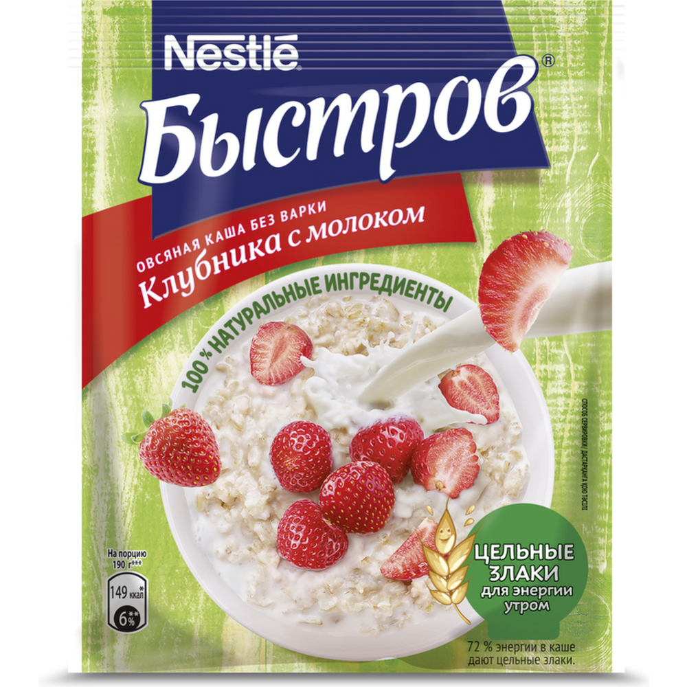 Каша овсяная «Быстров» с клубникой и молоком, 40 г купить в Минске:  недорого в интернет-магазине Едоставка