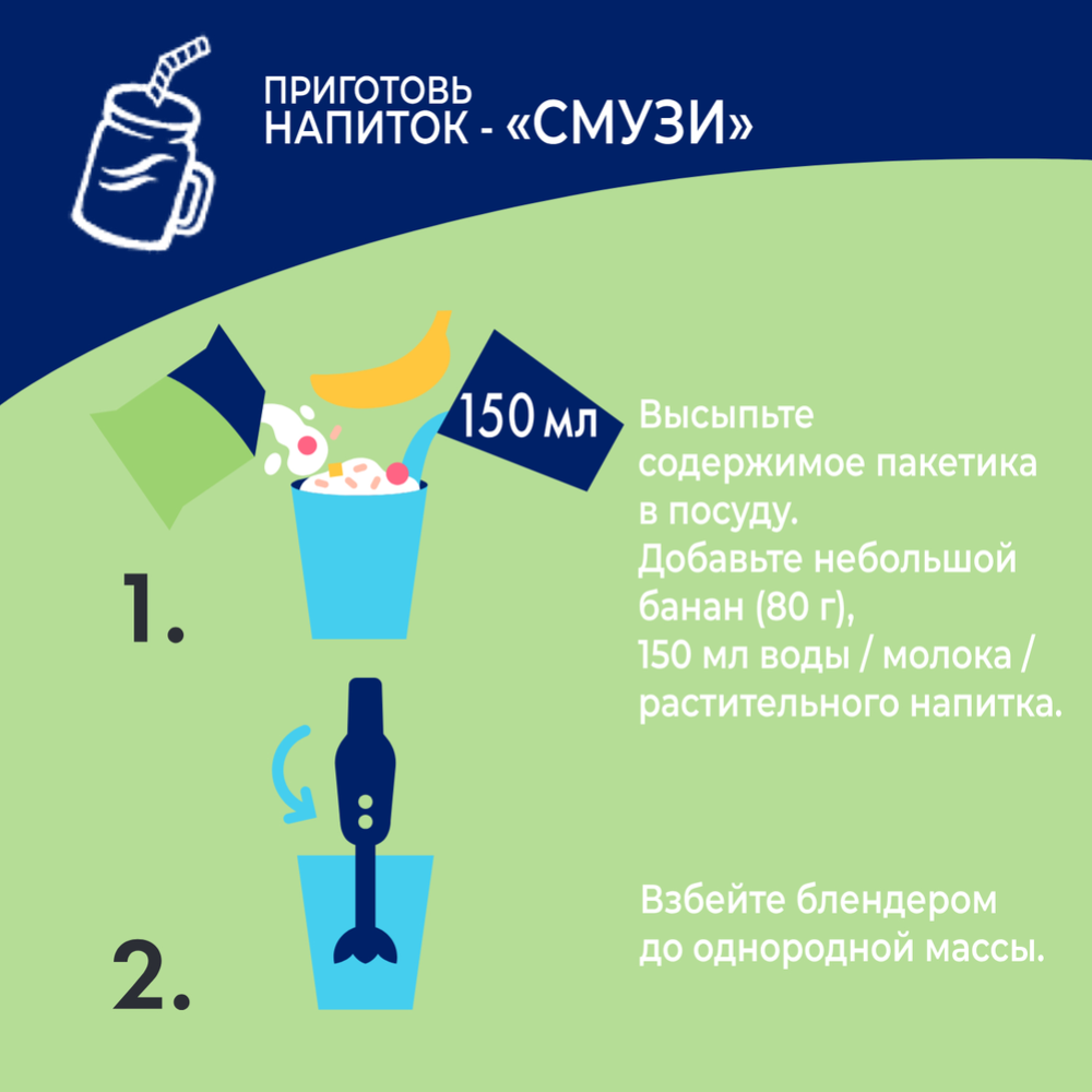 Каша овсяная «Быстров» с клубникой и молоком, 40 г