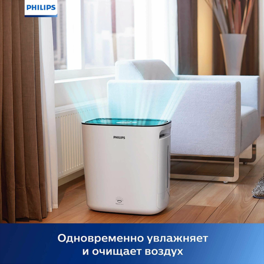 Увлажнитель воздуха «Philips» HU5930/50