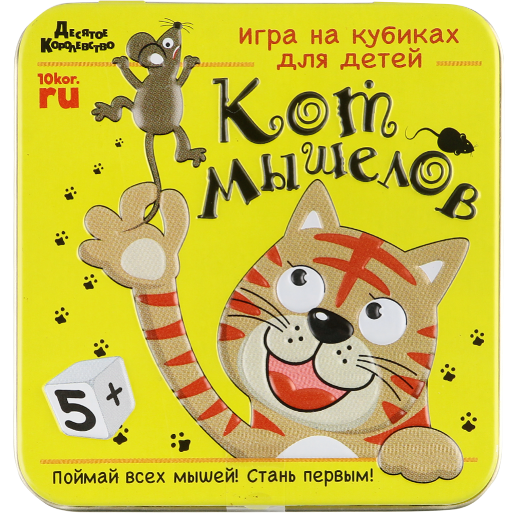 Настольная игра «Десятое королевство» Кот мышелов купить в Минске:  недорого, в рассрочку в интернет-магазине Емолл бай