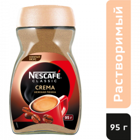 Кофе рас­тво­ри­мый «Nescafe Classic» Crema, 95 г