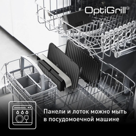 Электрогриль TEFAL OPTIGRILL GC782D30