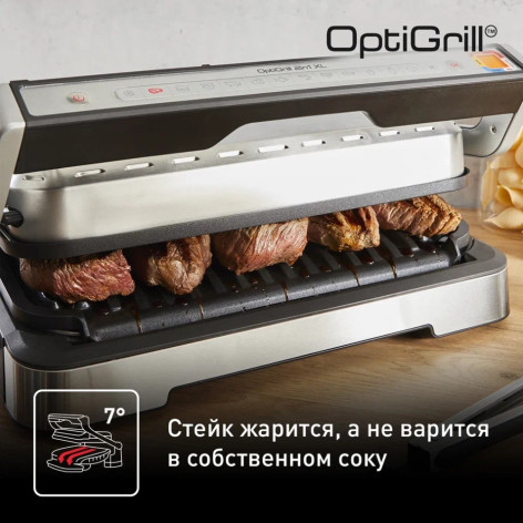 Электрогриль TEFAL OPTIGRILL GC782D30