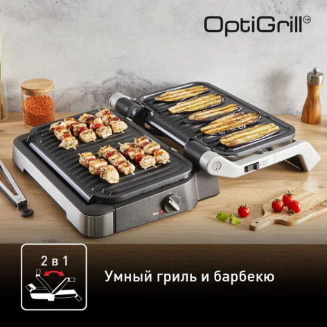 Электрогриль TEFAL OPTIGRILL GC782D30