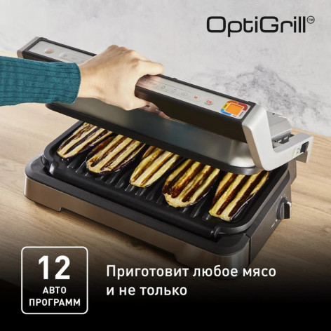 Электрогриль TEFAL OPTIGRILL GC782D30