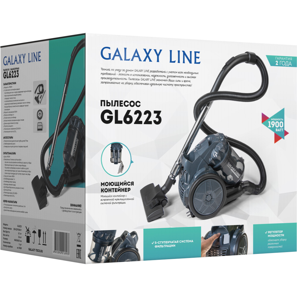 Пылесос «Galaxy» Line GL 6223