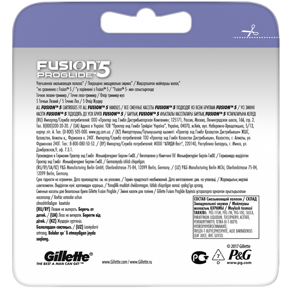 Сменные кассеты для бритья «Gillette» Fusion ProGlide, 8 шт #5