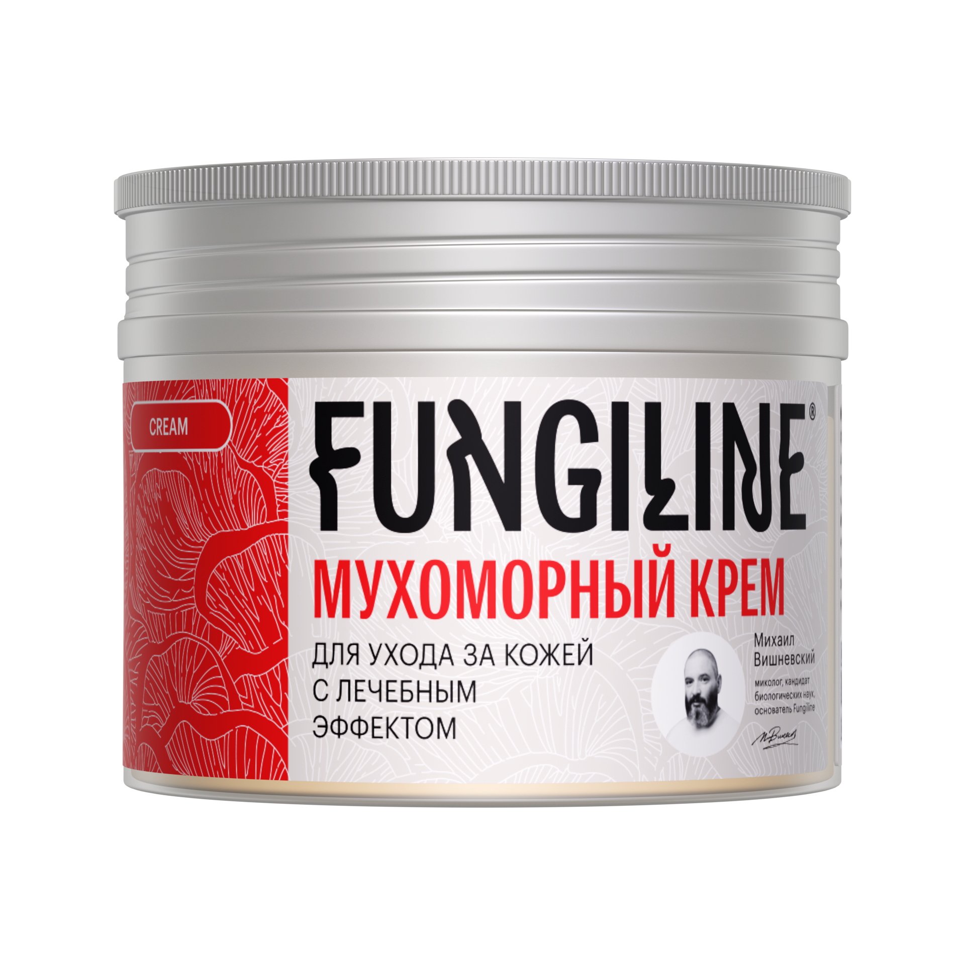 Мухоморный крем Fungiline 150мл