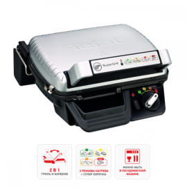 Электрогриль TEFAL Supergrill GC450B32