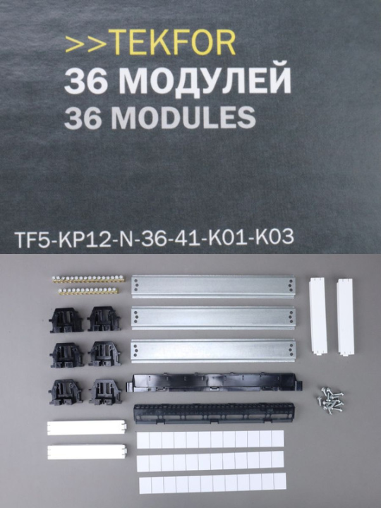 TEKFOR Корпус пластиковый ЩРН-П-36 IP41 черная прозрачная дверь IEK TF5-KP12-N-36-41-K01-K03