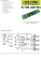 Милицейская мигалка smd (NE555, 4017) / Набор деталей для сборки B-CH K-105 (46736)