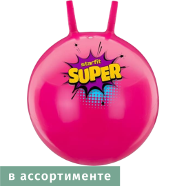 Фитбол «Starfit» Super, GB-0401, розовый, 45 см