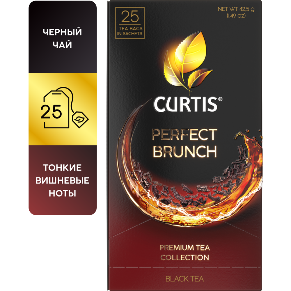 Чай черный «Curtis» Perfect Brunch, 25х1.7 г #2