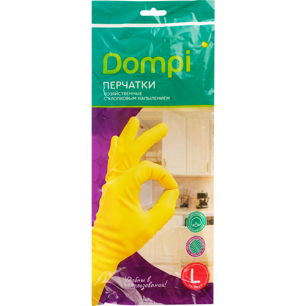 Пер­чат­ки ре­зи­но­вые «Dompi» размер L, с хлоп­ко­вым на­пы­ле­ни­ем