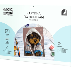 Картина по номерам «Три совы» Милый щенок, КК_44081, 30х40 см