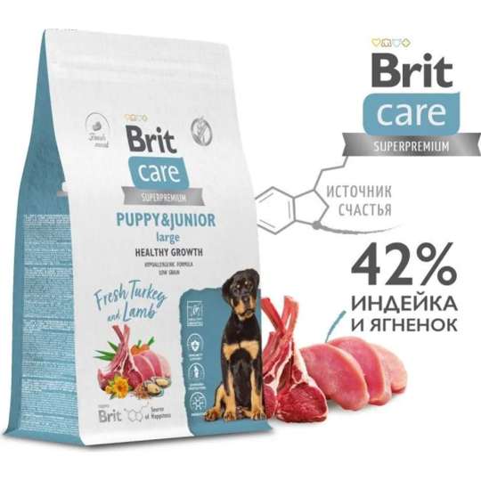 Корм для щенков «Brit» Care Puppy&Junior L Healthy Growth, 5066322, индейка/ягненок, 3 кг