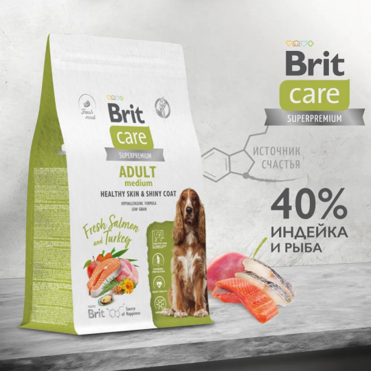 Корм для собак «Brit» Care Adult M Healthy Skin&Shiny Coat, 5066353, лосось/индейка, 3 кг