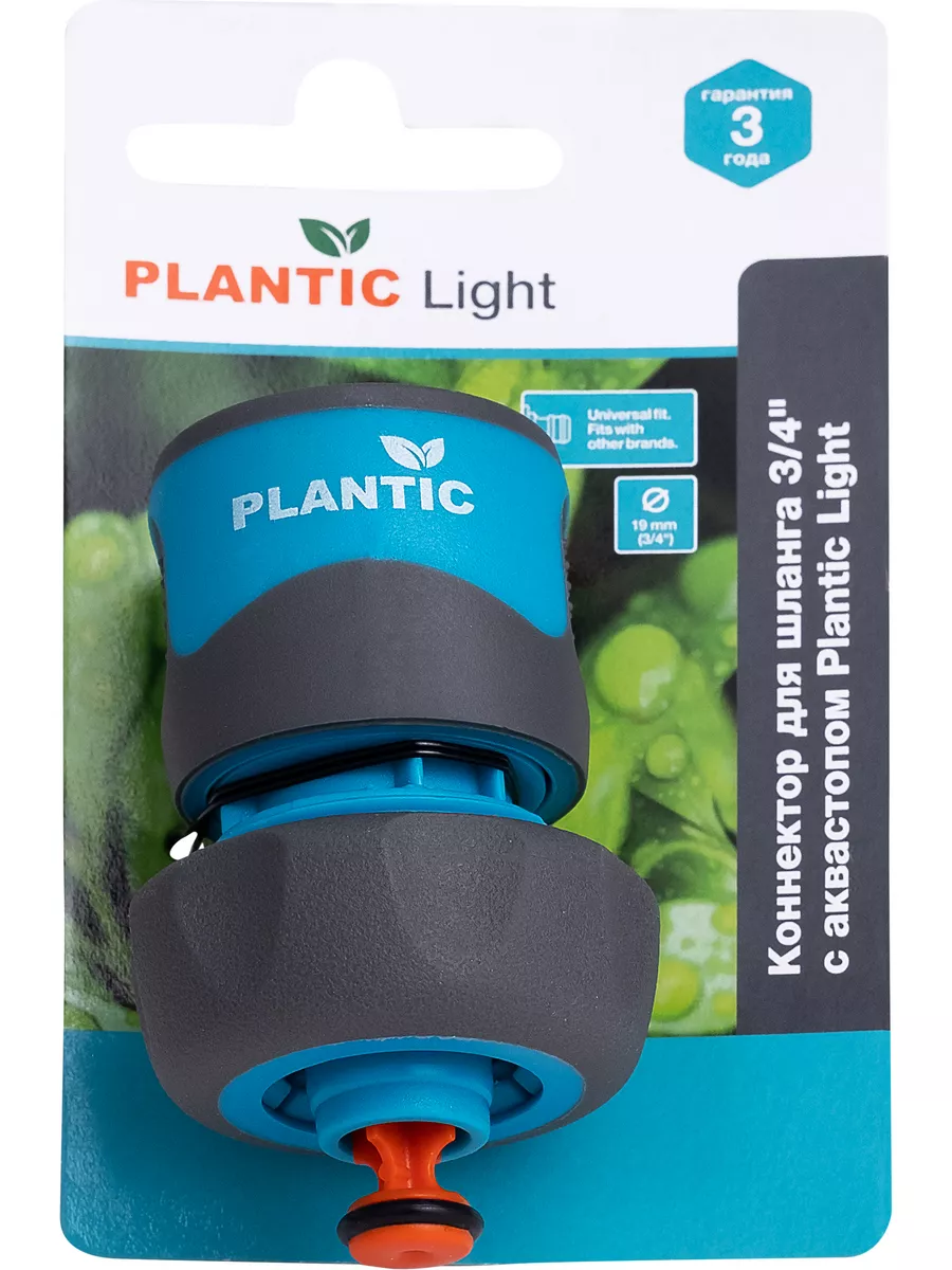 Коннектор с аквастопом Plantic Light 3/4" 39368-01