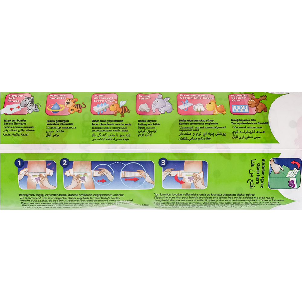 Подгузники детские «Cushy Baby» Jumbo pack, размер Maxi 4, 7-14 кг, 60 шт #1