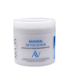 Детокс-скраб с чёрной гималайской солью MINERAL DETOX-SCRUB, 300 мл., ARAVIA Laboratories