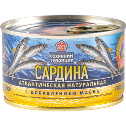 Кон­сер­вы рыбные «Со­хра­ним тра­ди­ци­и» сар­ди­на ат­лан­ти­че­ская, на­ту­раль­ная, 240 г