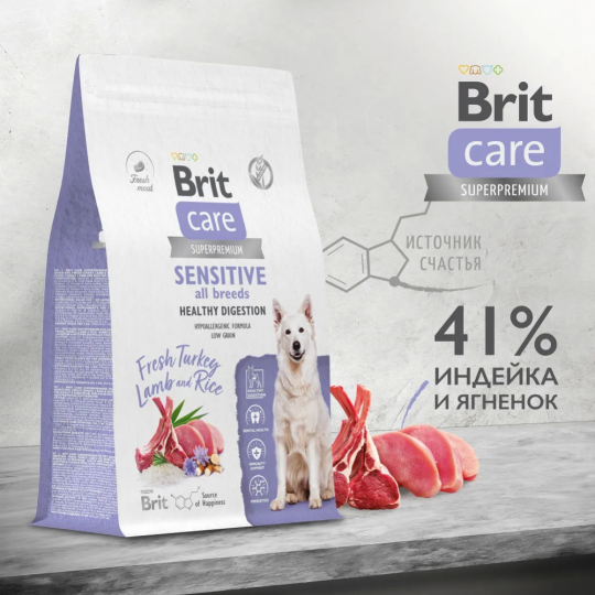 Корм для собак «Brit» Care Adult Sensitive Healthy Digestion, 5066469, индейка/ягненок, 3 кг