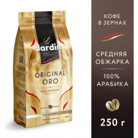 Кофе в зернах «Jardin» Oro original, 1 кг