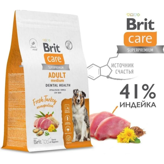 Корм для собак «Brit» Care Adult M Dental Health, 5066384, индейка, 3 кг