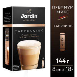 Уп. Кофейный напиток растворимый «Jardin» Cappuccino, 8х18 г