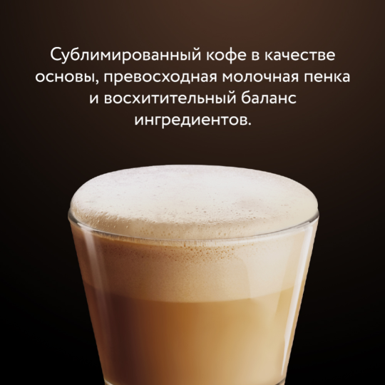 Уп. Кофейный напиток растворимый «Jardin» Cappuccino, 8х18 г