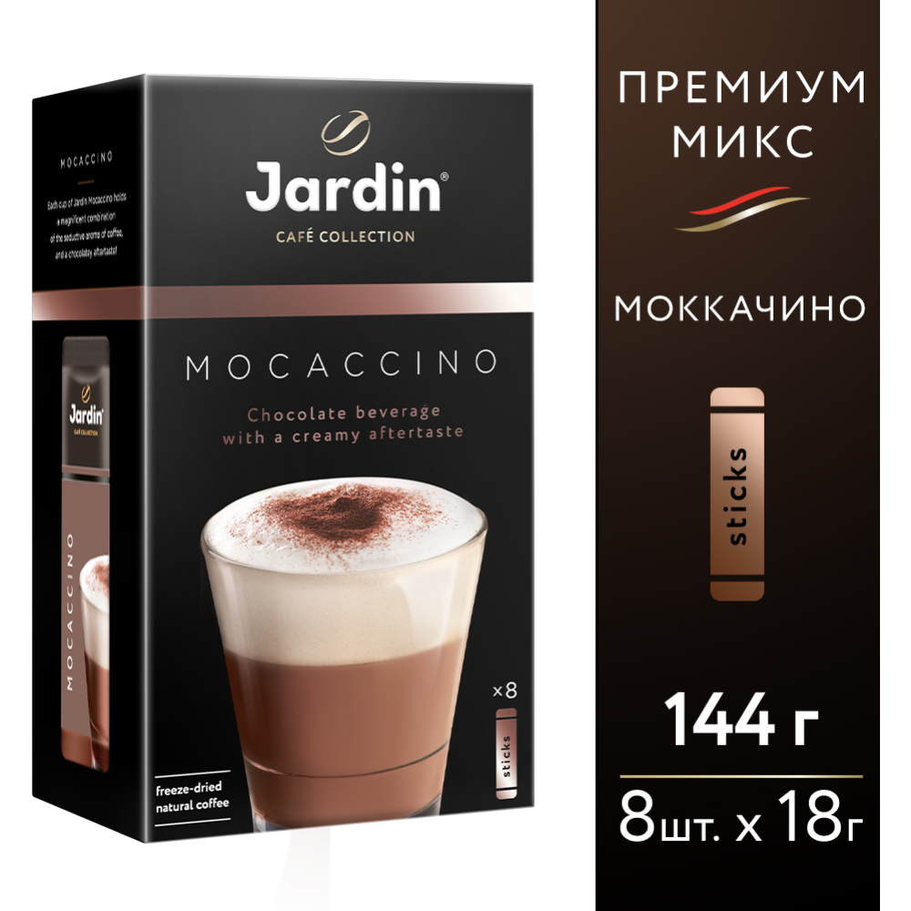 На­пи­ток ко­фей­ный «Jardin» Mochaccino, 8х18 г