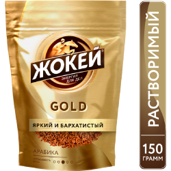 Кофе рас­тво­ри­мый «Жо­кей» Голд, 150 г