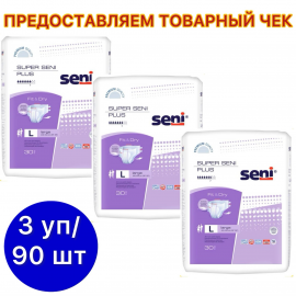 Подгузники для взрослых Seni Super Plus Large 30 шт х 3 уп.