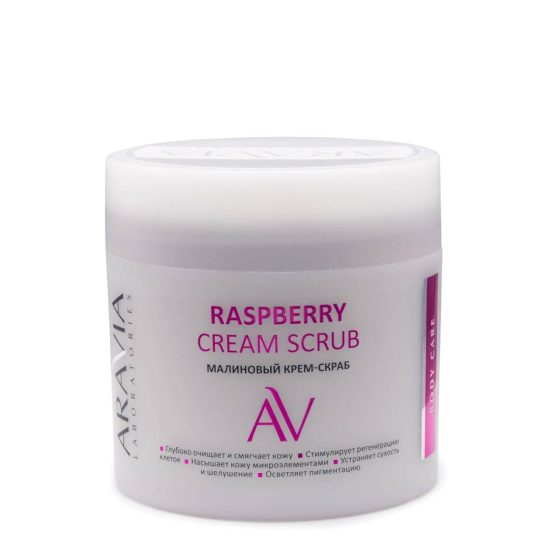 Малиновый крем-скраб Raspberry Cream Scrub, 300 мл