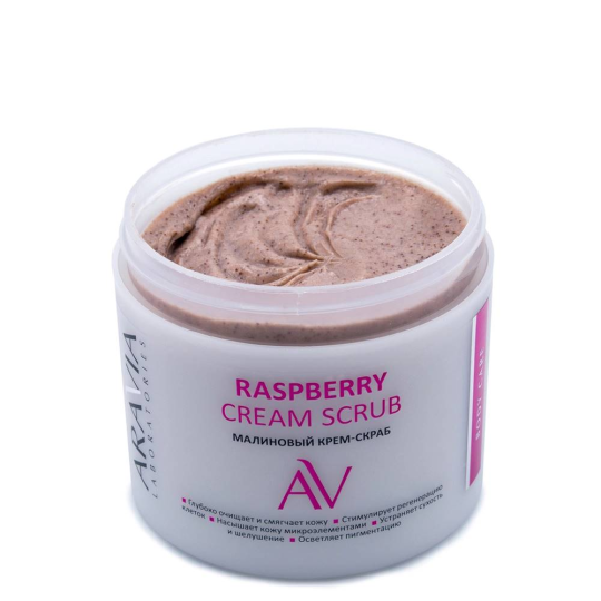 Малиновый крем-скраб Raspberry Cream Scrub, 300 мл