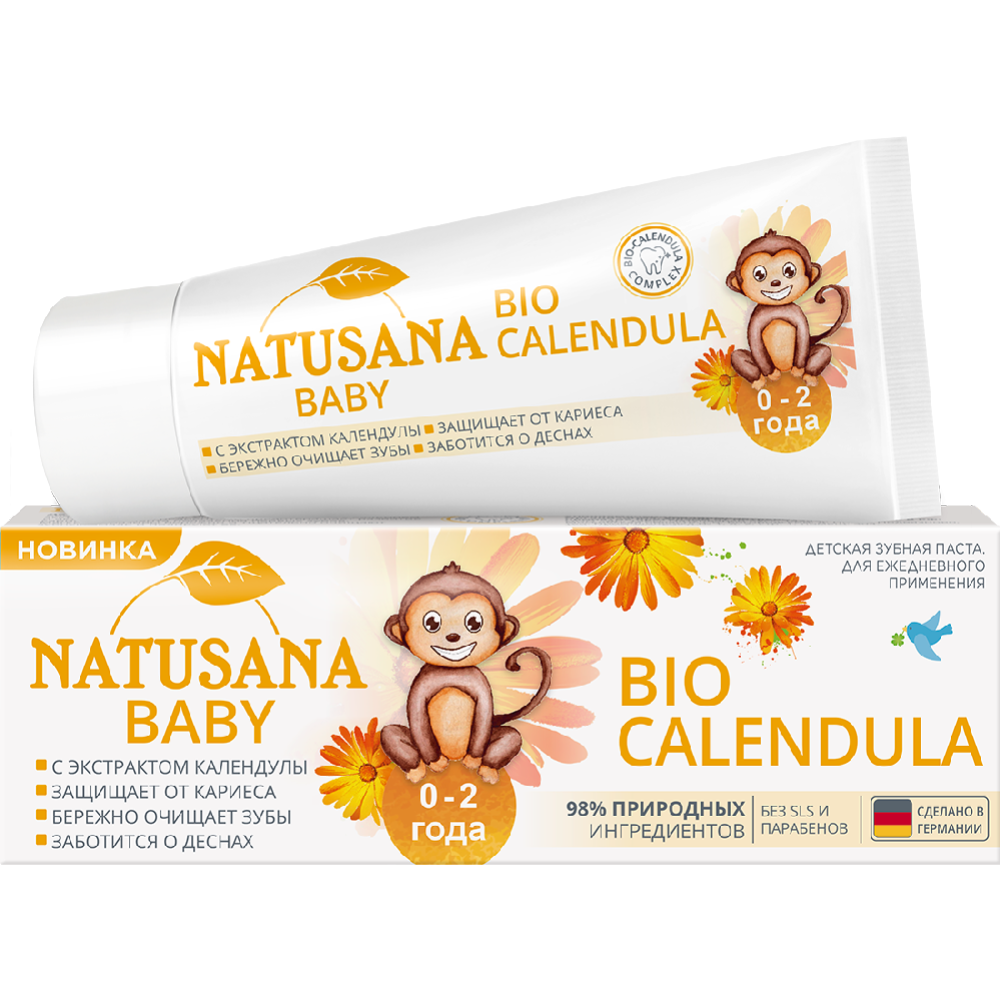 Зубная паста детская «Lacalut» Natusana Baby Bio Calendula, 0-2 года, 50 мл
