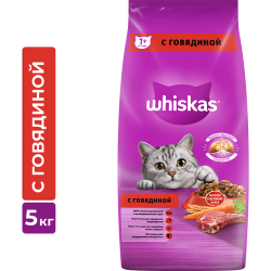 Корм для кошек «Whiskas» го­вя­ди­на, 5 кг