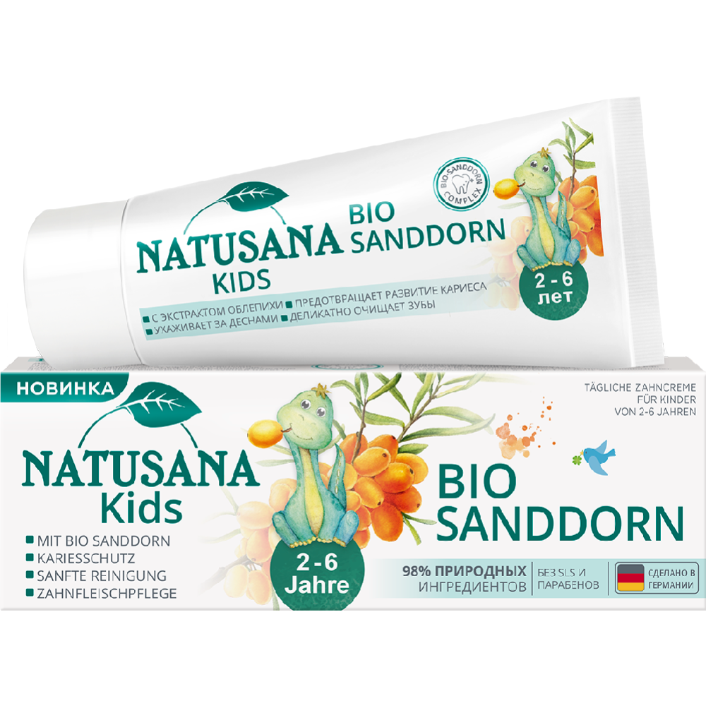 Зубная паста детская «Lacalut» Natusana Kids Bio Sanddorn, 2-6 лет, 50 мл