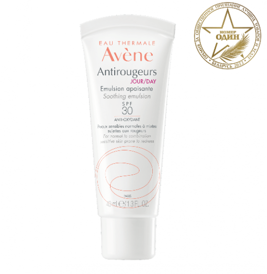 AVENE Antirougeurs Jour Дневная увлажняющая эмульсия SPF 30 40 мл