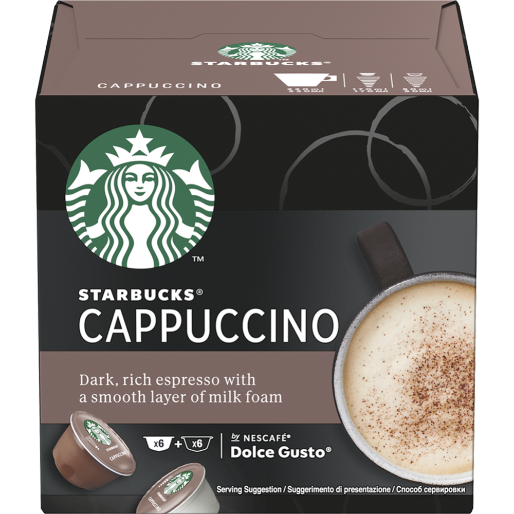 Кофе в капсулах «Starbucks» Cappucсino, молотый, 120 г