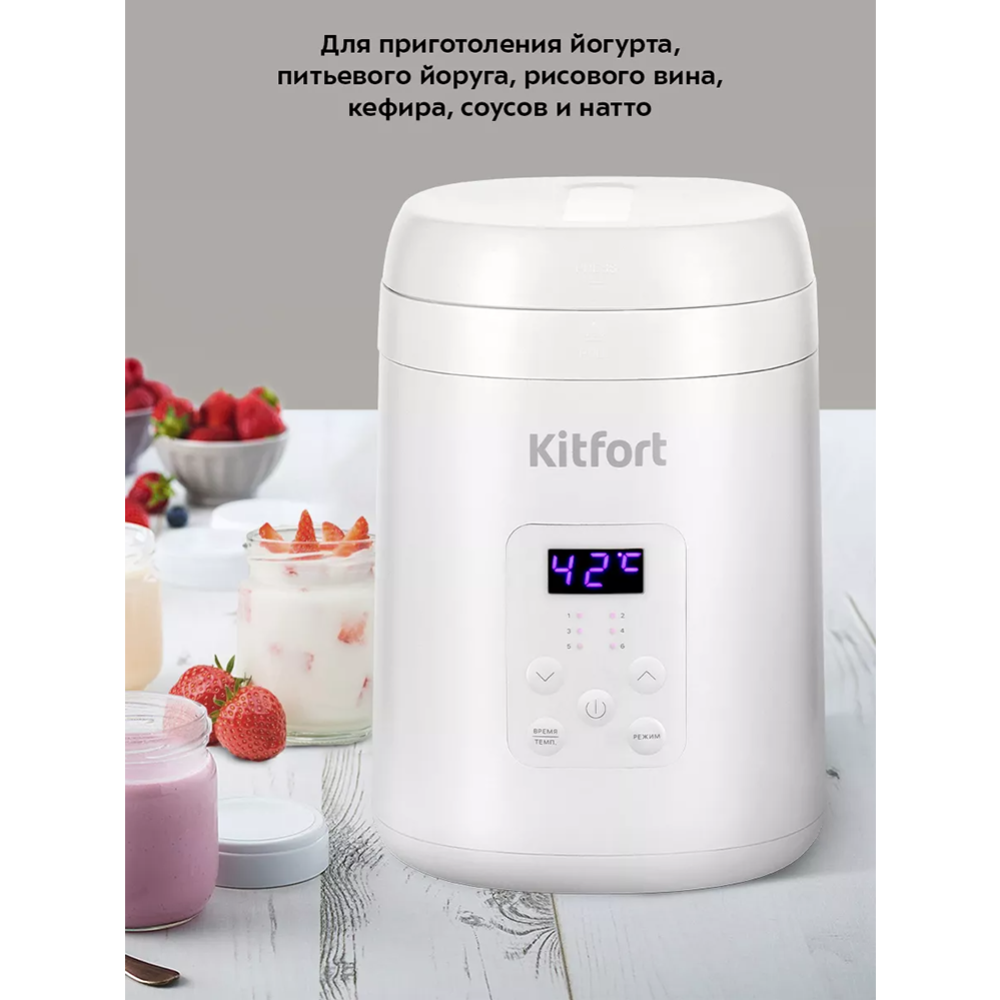 Йогуртница «Kitfort» KT-6297