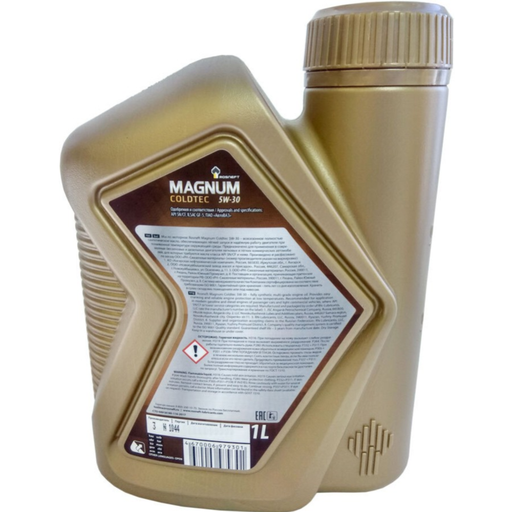 Моторное масло «Роснефть» Magnum Coldtec 5W30, 1 л