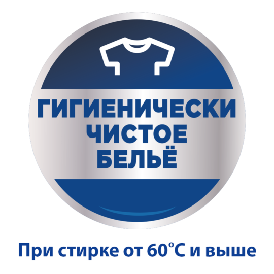 Капсулы для стирки «Persil» Power Caps, 4 в 1, Свежесть от Vernel, 28 шт