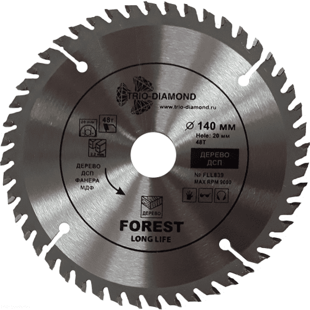 Диск пильный «Trio-Diamond» Forest Long Life, FLL839